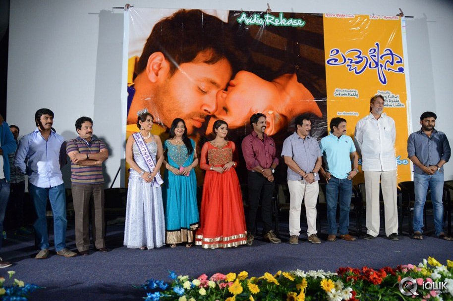Pichekkistha-Movie-Audio-Launch